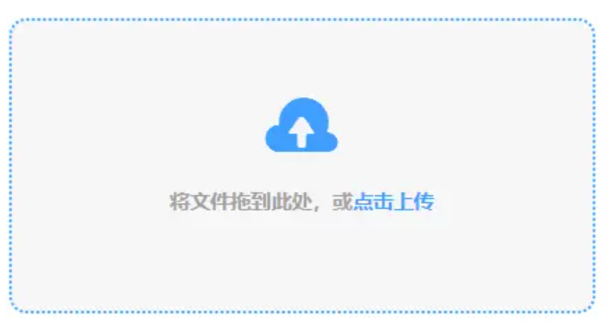 波音体育首页使用讲解 - 添加文件